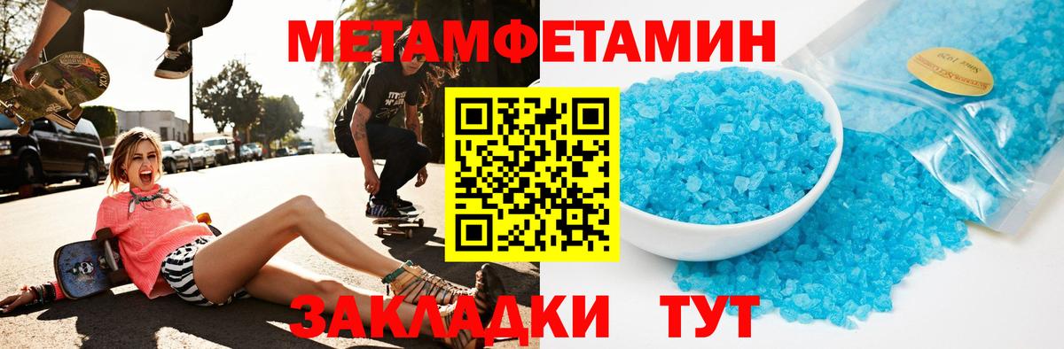 Amphetamine Premium Коммунар