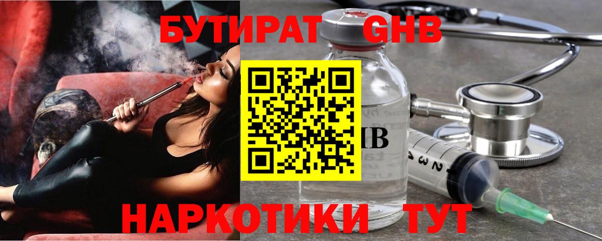 КОКАИН  ГАШИШ  A-PVP СОЛЬ кристаллы  Меф кристаллы  Коммунар  Вход с VPN  МАРИХУАНА 
