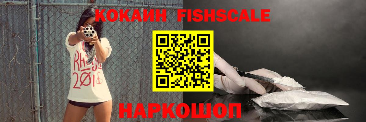 Кокаин 97%  КОКАИН Боливия  Коммунар  Вход с VPN 