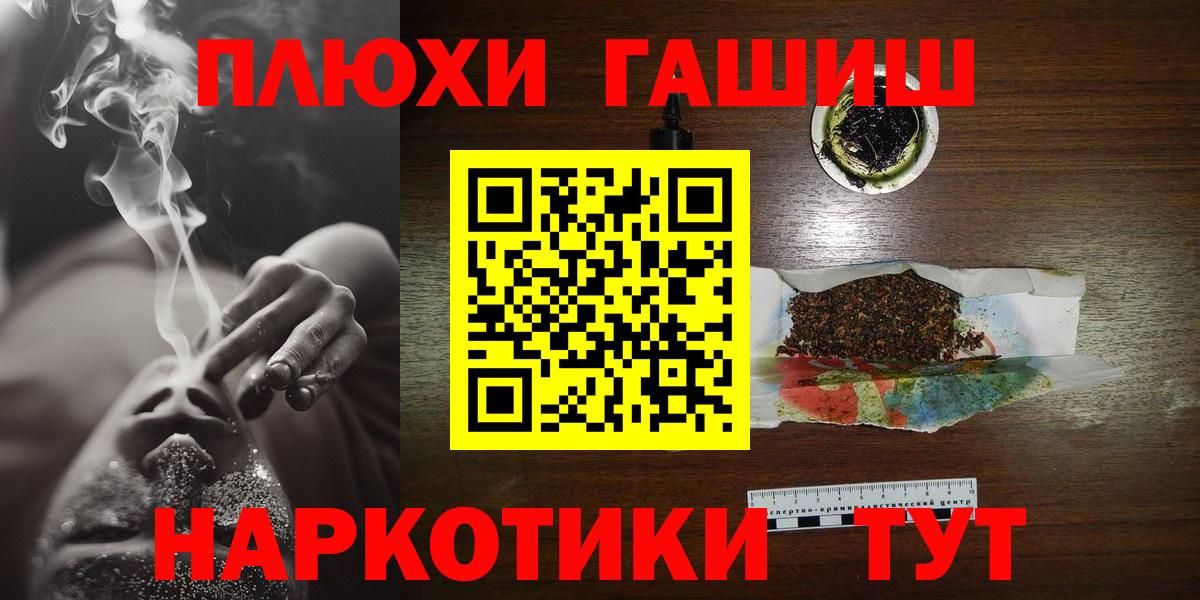 ГАШИШ хэш  ГАШИШ Изолятор  Вход с VPN  Коммунар 