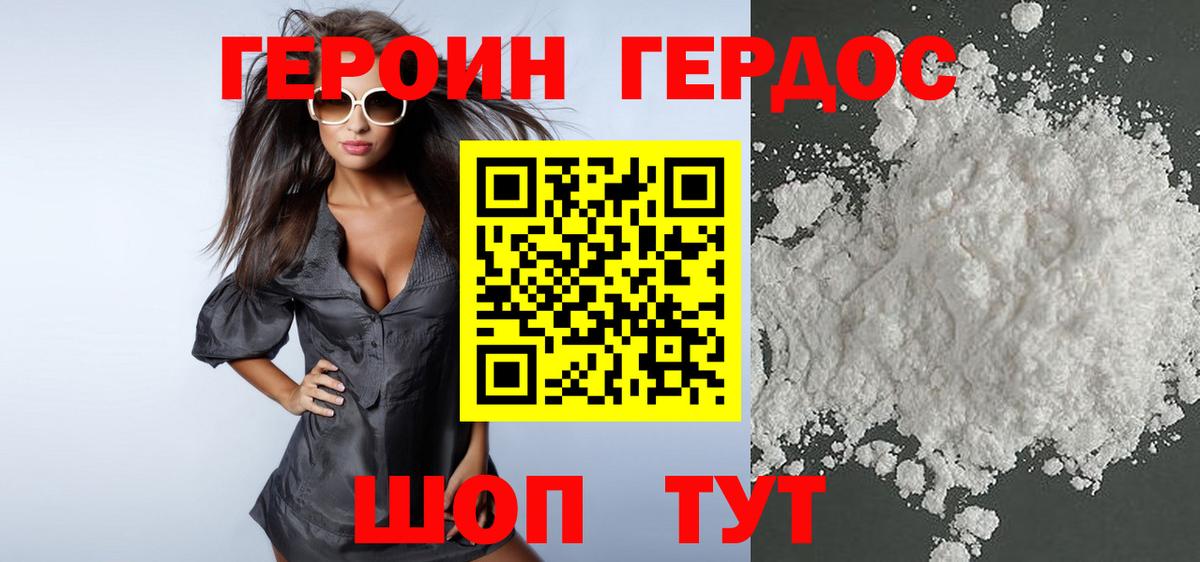 Коммунар  ГЕРОИН Афган  Вход с VPN 