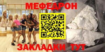 спайс Кинель