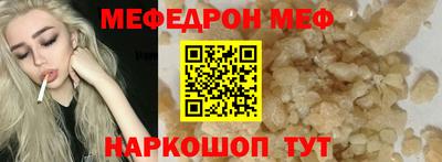 спайс Кинель