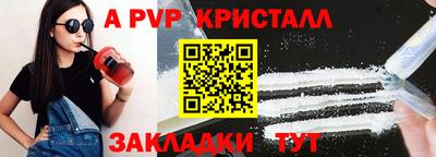 спайс Кинель