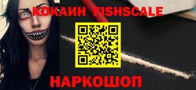 спайс Кинель