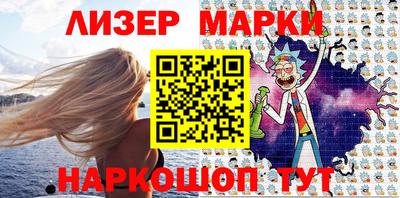 спайс Кинель