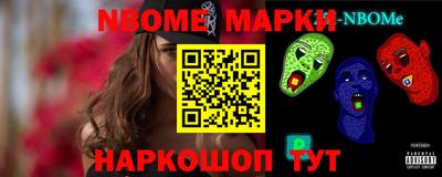 спайс Кинель