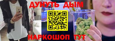 спайс Кинель