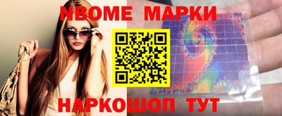 дистиллят марихуана Кингисепп