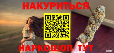 дистиллят марихуана Кингисепп