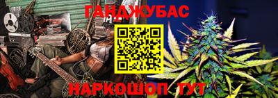 дистиллят марихуана Кингисепп