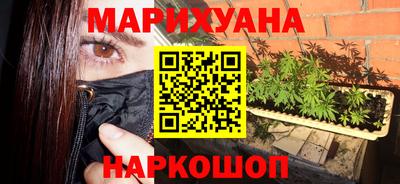 дистиллят марихуана Кингисепп