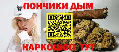 дистиллят марихуана Кингисепп
