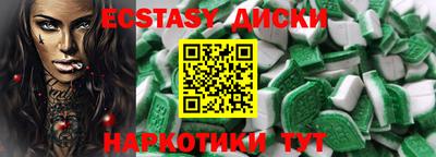 дистиллят марихуана Кингисепп