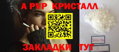 спайс Кинель