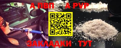 спайс Кинель