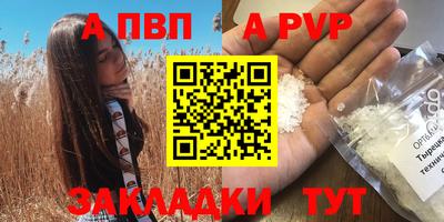 спайс Кинель