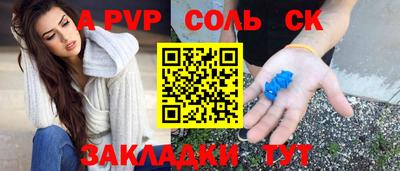 дистиллят марихуана Кингисепп