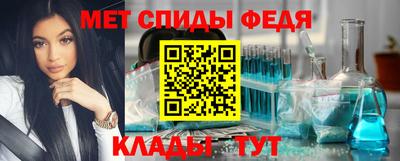 спайс Кинель