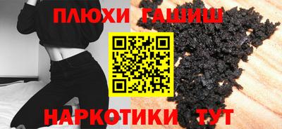 дистиллят марихуана Кингисепп