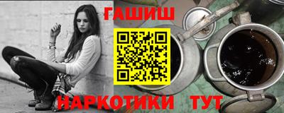 наркотики Кимры