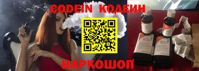 спайс Кинель