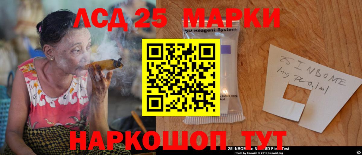 мега ссылки  LSD-25 экстази ecstasy  Вход с VPN  LSD-25 экстази  Коммунар  ЛСД экстази кислота 