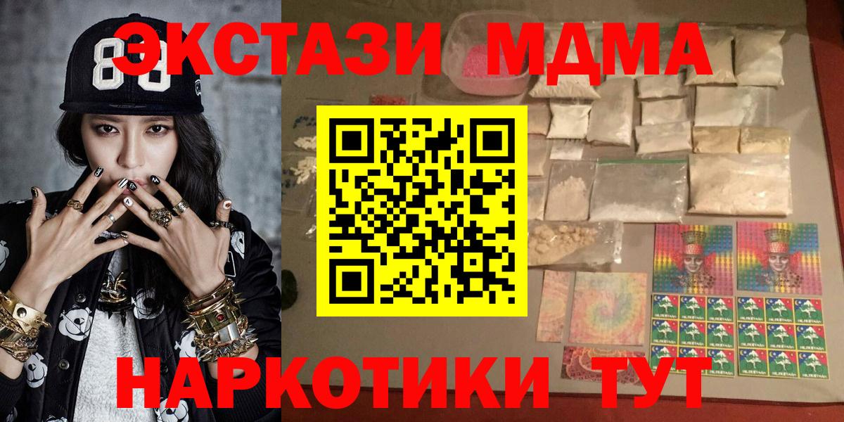 MDMA VHQ Коммунар