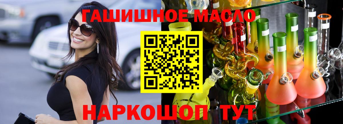 Дистиллят ТГК Wax  Дистиллят ТГК вейп  Коммунар  Вход с VPN 