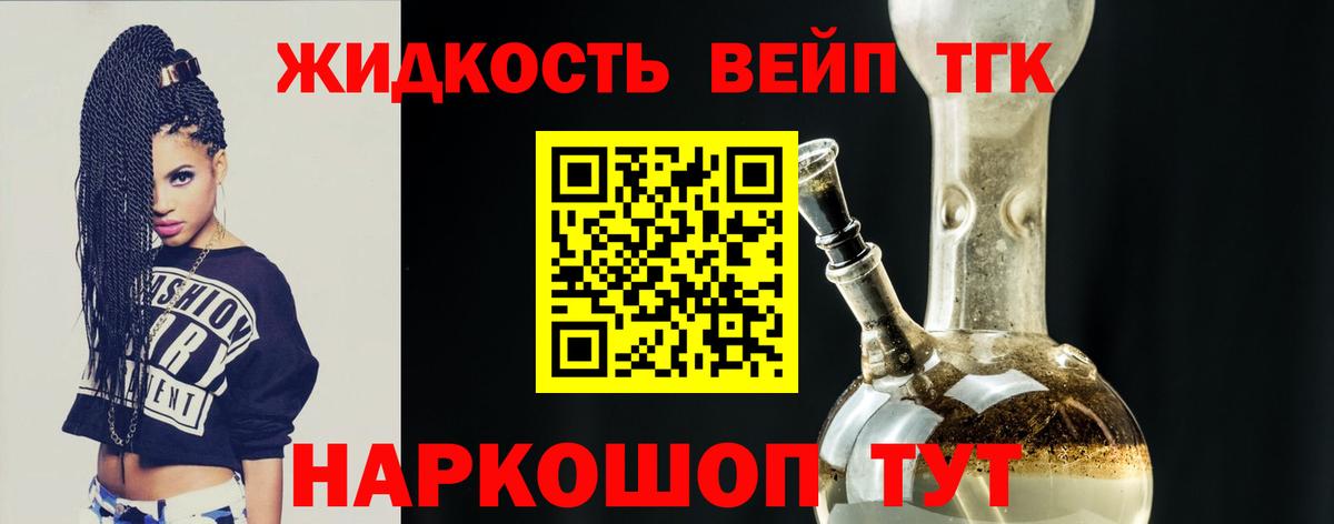 Дистиллят ТГК концентрат Коммунар