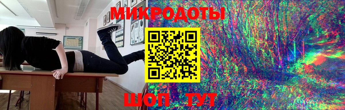 Псилоцибиновые грибы Коммунар