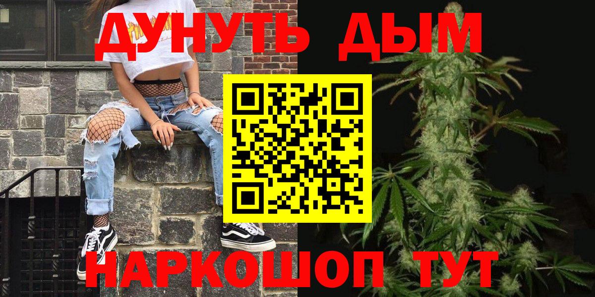 Марихуана ГИДРОПОН  Вход с VPN  Марихуана Bruce Banner  Коммунар  МАРИХУАНА LSD WEED  Канабис ГИДРОПОН 